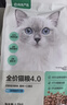 网易严选全价猫粮4.0 宠物主粮成幼猫无谷鲜肉美毛护肠胃 鸡鸭禽肉味10kg 实拍图