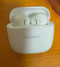 华为长续航蓝牙耳机 FreeBuds SE 2 40小时长续航 快速充电 蓝牙5.3适用于苹果/安卓手机白 实拍图