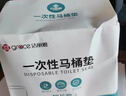 洁丽雅（Grace）一次性马桶垫10片旅行粘贴式酒店防水坐垫纸产妇坐便垫40*60cm 实拍图