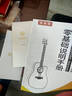 维卡斯（WEIKASI）民谣吉他初学者木吉他单板新手入门练习琴guitar吉它学生男女乐器 38英寸原木色+礼包【初学推荐】 实拍图