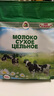 格里则白俄罗斯进口奶粉全脂脱脂高钙生牛乳青少年中老年无蔗糖冲饮烘焙 全脂奶粉400g*2袋 实拍图