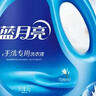 蓝月亮 手洗专用洗衣液 风清白兰 1kg/瓶 内衣内裤适用 易漂 洁净去污 实拍图