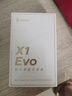 漫步者（EDIFIER）X1 Evo 真无线蓝牙耳机 蓝牙6.0 翻译机 适用苹果华为小米OPPO手机 青绿 实拍图