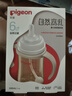 贝亲（Pigeon）自然离乳PPSU重力球吸管奶瓶 双把手240mL6月+(附带6月+12月奶嘴) 实拍图