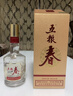五粮液股份 五粮春第二代 浓香型白酒 52度 500ml*6瓶 原箱 年份随机  实拍图