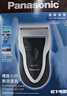 松下（Panasonic）电动剃须刀往复式男士电动刮胡刀进口单刀头全身水洗长续航生日礼物新年礼物送男生B383干湿双剃 实拍图