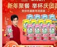 葡口（pukou）大果肉果汁饮料好喝果粒饮品0脂0添加防腐剂健康饮品整箱 【多口味组合490ml*15罐】葡萄4黄桃4草莓4荔枝3 大果肉解腻又解辣 实拍图