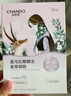 自然堂喜马拉雅植物面膜28片 补水保湿护肤品套装女生日生日礼物 实拍图