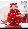 欧孕（OUYUN）婴儿国风新年夹棉连体衣冬款外出服宝宝百天保暖加厚哈衣爬服春季 虎头虎脑 73cm 【建议身高68-75cm】 实拍图