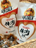 牛浪汉商超经典牛肉干牛脆片灯影牛肉丝休闲小零食成人解馋出游下酒美味 【油品】灯影五香牛肉丝500g 实拍图