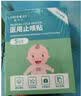 Care1st嘉卫士耳廓矫正贴耳朵矫正器招风耳垂耳隐耳畸形固定贴新生儿60cm 实拍图