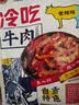 谭八爷麻辣冷吃兔200g*2四川自贡特产兔子肉兔丁零食即食下酒菜源头直发 实拍图