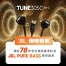 JBL TUNE 305C 有线耳机 Type-C接口 半入耳式耳机 电脑耳机 适用于USB-C 送女神礼物 白色 实拍图