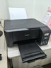 爱普生（EPSON）墨仓式 L3255彩色打印机 微信打印/无线连接  家用打印优选 AI学习打印机（打印、复印、扫描） 实拍图