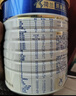 美素佳儿（Friso）皇家幼儿配方奶粉 3段（1-3岁幼儿适用）800g 乳铁蛋白 (新国标) 实拍图