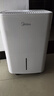 美的（Midea）小方物除湿机 日除湿量12升/天 回南天抽湿机 家用20㎡卧室除湿器 干衣净化升级款CF12BD/N7-DO1 实拍图