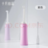 十月结晶孕产妇妇婴私处抑菌冲洗器360°可旋转喷头屁股外会阴便携清洗器 实拍图