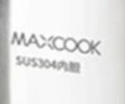 美厨（MAXCOOK）304不锈钢保温饭盒提锅1.4L 双层保温桶学生便携式饭盒 MCTG3684 实拍图