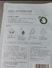 百雀羚小森羚沁莹保湿焕颜面膜15片/盒*2补水保湿护肤女神节礼物送女友 实拍图