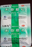 九寨沟 荆防颗粒 15g*10袋 感冒药解热镇痛退烧药 风寒感冒 鼻塞流鼻涕止咳化痰 发烧头疼 儿童感冒药 实拍图