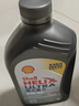 壳牌（Shell）全合成机油超凡喜力5W-30 API/SP级 4L灰壳汽车保养香港进口 实拍图