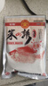 金龙 鱼饵竞技黑坑野钓米之诱米饭饵白饵虾滑鲫鱼饵料配方 米之诱3# 米之诱3号5包 实拍图