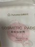 全棉时代化妆棉纯棉卸妆棉眼唇专用棉片厚款100片*1包 实拍图