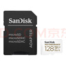 闪迪（SanDisk）128GB TF（MicroSD）内存卡 4K V30 U3 适用于家庭监控及行车记录仪内存卡 坚固耐用 更久录制时长 实拍图