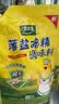 太太乐三鲜鸡精  厨房炒菜煲汤提鲜增味味精商用家用调味品 【减盐不减鲜】薄盐鸡精158g*3袋 实拍图