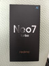 realme【国家补贴】真我Neo7 Turbo oppo天玑9400e 超薄续航大电池直屏 智能游戏AI性能手机12+512透明灰 实拍图
