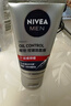 妮维雅（NIVEA）控油抗痘体验装（抗痘洁面50g*1） 实拍图