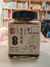 荻港老许【冷藏保存】安徽芜湖特产香菜  微辣皖南下饭菜 玻璃瓶装 【经典】香菜双瓶装 实拍图