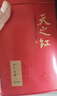 天之红红茶祁红香螺祁门红茶特二级300g罐装 自己喝的口粮茶叶 实拍图