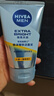 妮维雅（NIVEA）男士【提亮肤色】焕泽耀肤洁面泥100g保湿焕亮肌肤洗面奶 实拍图