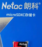 朗科（Netac）16GB TF（MicroSD）存储卡 A1 U1 V10 4K 高度耐用行车记录仪&监控摄像头内存卡 读速98MB/s 实拍图