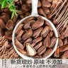 品吉味东北松子 开口松子 东北特产 长白山大颗粒红松子 零食坚果 松籽 松子500g*2袋 实拍图