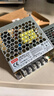 正中明伟LRS-50-5开关电源5V10A变压稳压器220v转5伏监控集中供电电源模块适配器转换器直流电源盒稳压器 实拍图