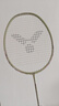 威克多（VICTOR）胜利羽毛球拍全碳素悬浮手柄高磅铁锤TK-HMRPRO/4U/X琉璃金穿线拍 实拍图
