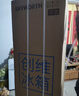 创维（SKYWORTH）215升三门风冷免除霜无霜小冰箱 低音节能多门小型家用电冰箱宿舍租房BCD-215W3Y2 实拍图