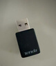 Tenda腾达USB无线网卡智能免驱AC650 台式机专用WiFi接收器5G双频网卡 笔记本电脑外置网卡WiFi发射器 实拍图