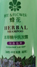 蜂花 本草精华洗发水1L 轻盈舒爽洗发露植物凝萃男女士去油健发洗头膏 实拍图