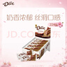德芙 丝滑牛奶巧克力 14g*16盒装224g 休闲儿童零食 糖果 生日礼物  实拍图