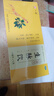 [一正]生脉饮 10ml*12支 5盒装 生脉饮（人参方） 10ML*12支 益气 养阴生津 气阴两亏 心悸气短 自汗 实拍图