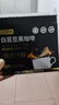 燃叫 白芸豆黑咖啡2g*40条 0脂0蔗糖美式黑咖啡 实拍图