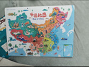 雷朗中国地图儿童早教智力玩具磁性拼图3-6岁男女孩生日礼物 实拍图