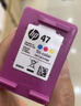 惠普（HP）47原装大印量彩色墨盒 适用hp 4825/4826打印机 实拍图