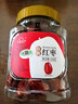 新边界新疆有机免洗大红枣218g 2025新枣特产干果零食骏枣子玉枣大颗粒 实拍图
