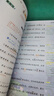 【当天发】荣恒教育2026春黄冈培优随堂笔记语文课堂笔记一二三四五六年级上下册2025秋季新版小学数学英语全套人教版北师苏教版课本预习同步知识教材解读学霸皇岗 【三年级下册】 语文（人教版） 实拍图