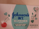 强生（Johnson）婴儿牛奶润肤皂125g宝宝儿童洗澡沐浴洗手洗内衣尿布香皂新年礼物 实拍图