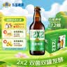 五星原浆啤酒【双合盛出品】双菌双罐发酵500ml*12瓶 整箱装踏春送礼 实拍图